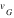 v_G